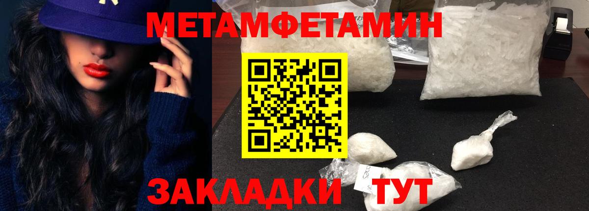 Симферополь  блэк спрут сайт  АМФ  Амфетамин Premium  Вход с VPN  Амфетамин 