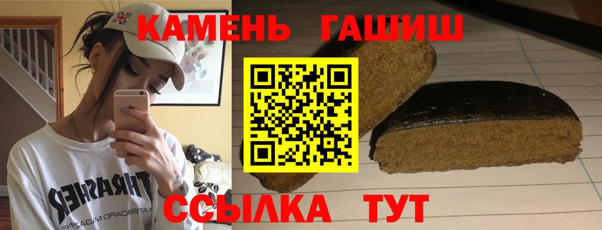 ГАШИШ Изолятор  Гашиш Cannabis  Вход с VPN  Симферополь 