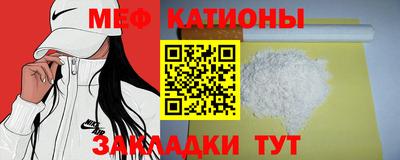 первитин Бугуруслан