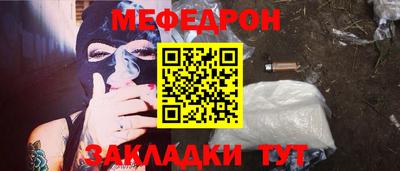 первитин Бугуруслан
