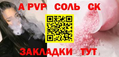 крисы Будённовск