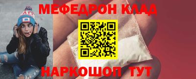 крисы Будённовск