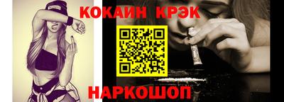 крисы Будённовск