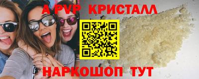 крисы Будённовск