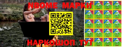 крисы Будённовск