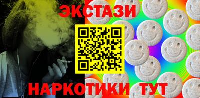 крисы Будённовск