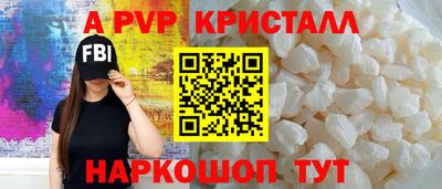 первитин Бугуруслан