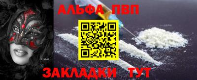 крисы Будённовск