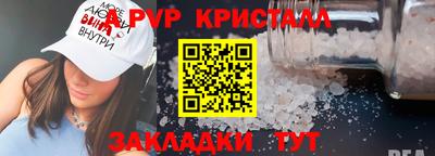 крисы Будённовск
