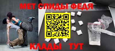 первитин Бугуруслан