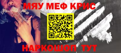 первитин Бугуруслан