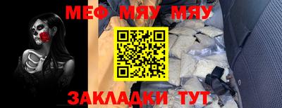 первитин Бугуруслан