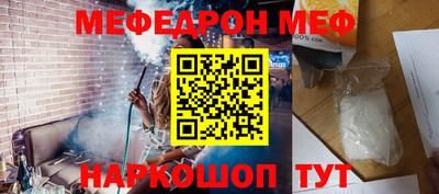 крисы Будённовск