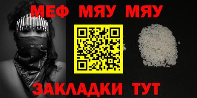 первитин Бугуруслан