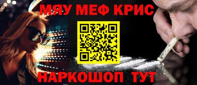 первитин Бугуруслан
