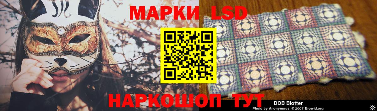 LSD-25 экстази ecstasy Симферополь