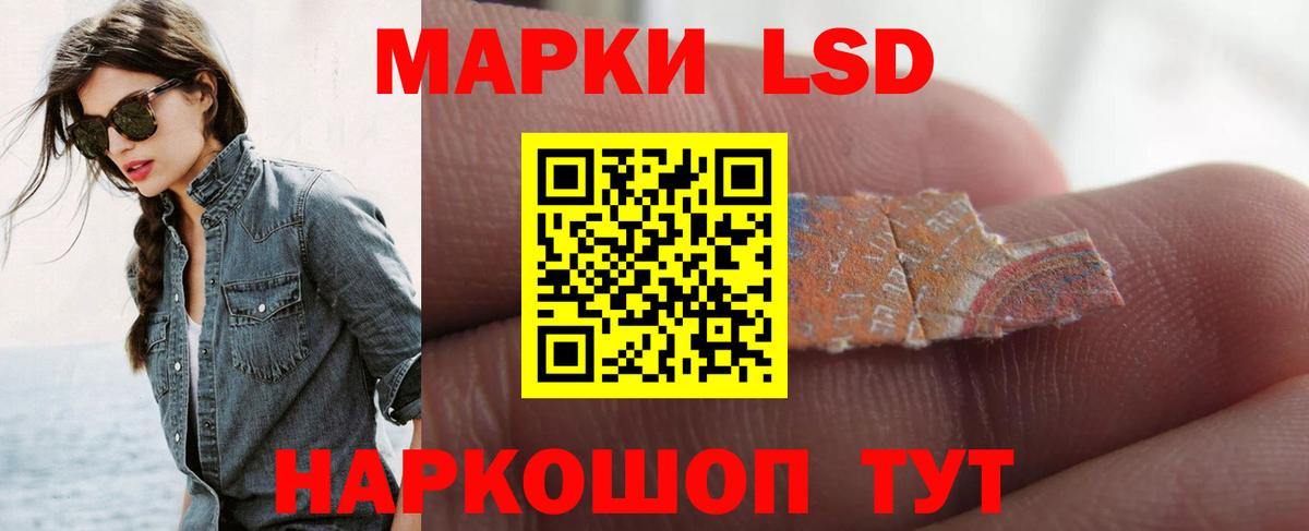 Симферополь  LSD-25 экстази кислота  LSD-25 экстази ecstasy  Вход с VPN 