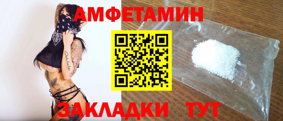 Первитин Methamphetamine Симферополь