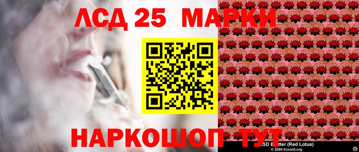 Марки N-bome 1500мкг Симферополь
