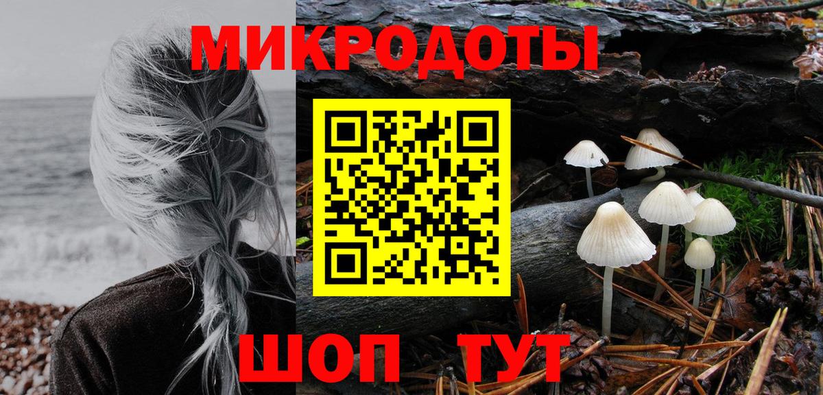 Псилоцибиновые грибы MAGIC MUSHROOMS Симферополь