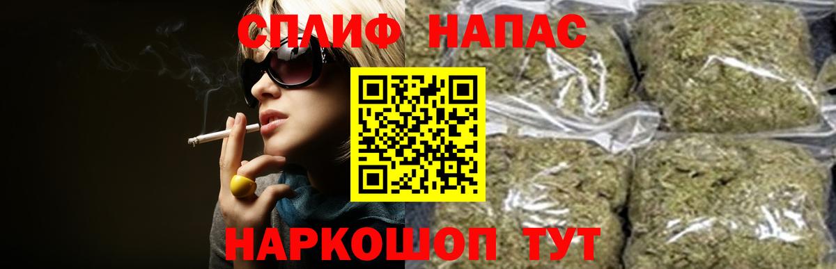 Каннабис Amnesia Симферополь
