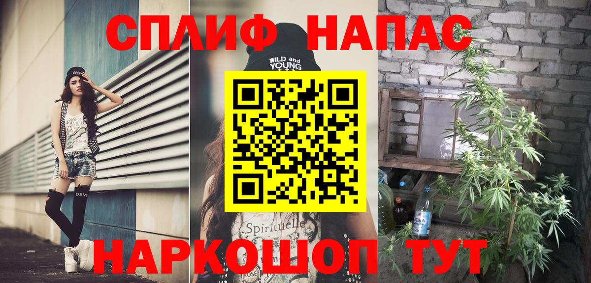 МАРИХУАНА LSD WEED  Бошки марихуана конопля  Вход с VPN  Симферополь  Конопля ГИДРОПОН 